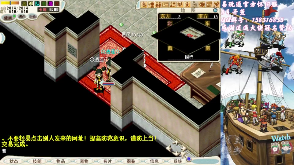 魔力宝贝怀旧服官网任务大全攻略视频 魔力宝贝怀旧服官网任务大全攻略视频
