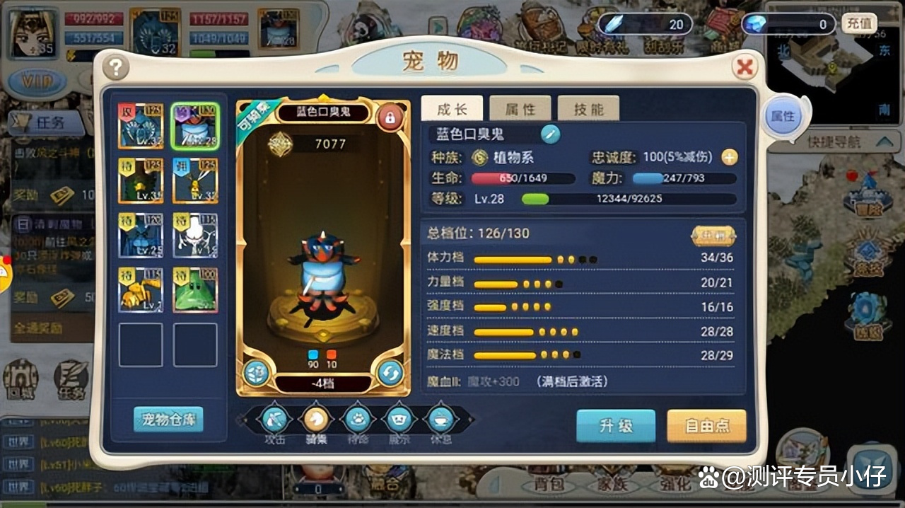 魔力宝贝回忆合成版(魔力宝贝回忆合成版推荐人) 魔力宝贝回忆合成版(魔力宝贝回忆合成版推荐人)