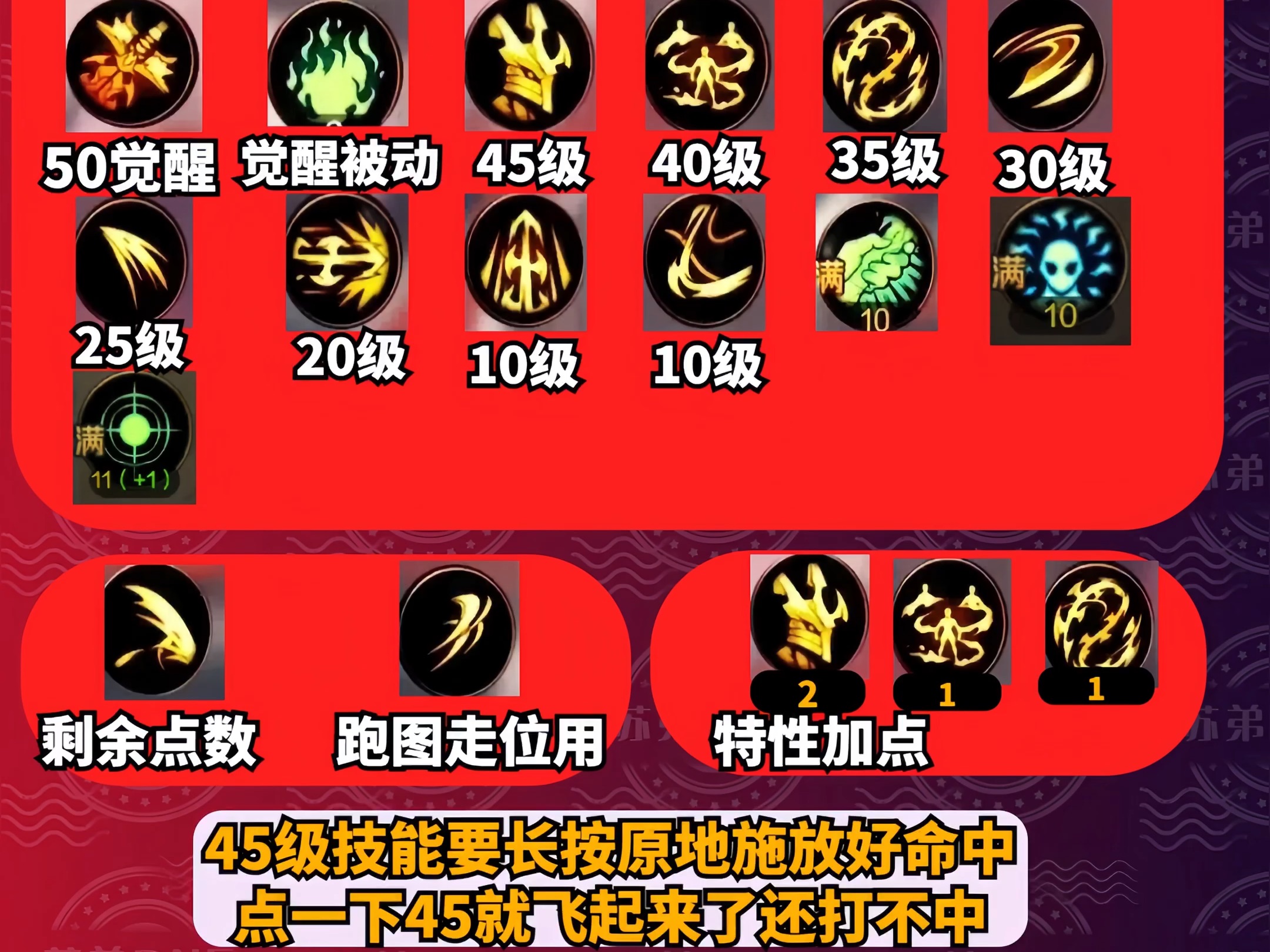 魔力宝贝官方魔剑士大师级别怎么加点(魔力宝贝怀旧道具剑士pk学什么技能最好) 魔力宝贝官方魔剑士大师级别怎么加点(魔力宝贝怀旧道具剑士pk学什么技能最好)