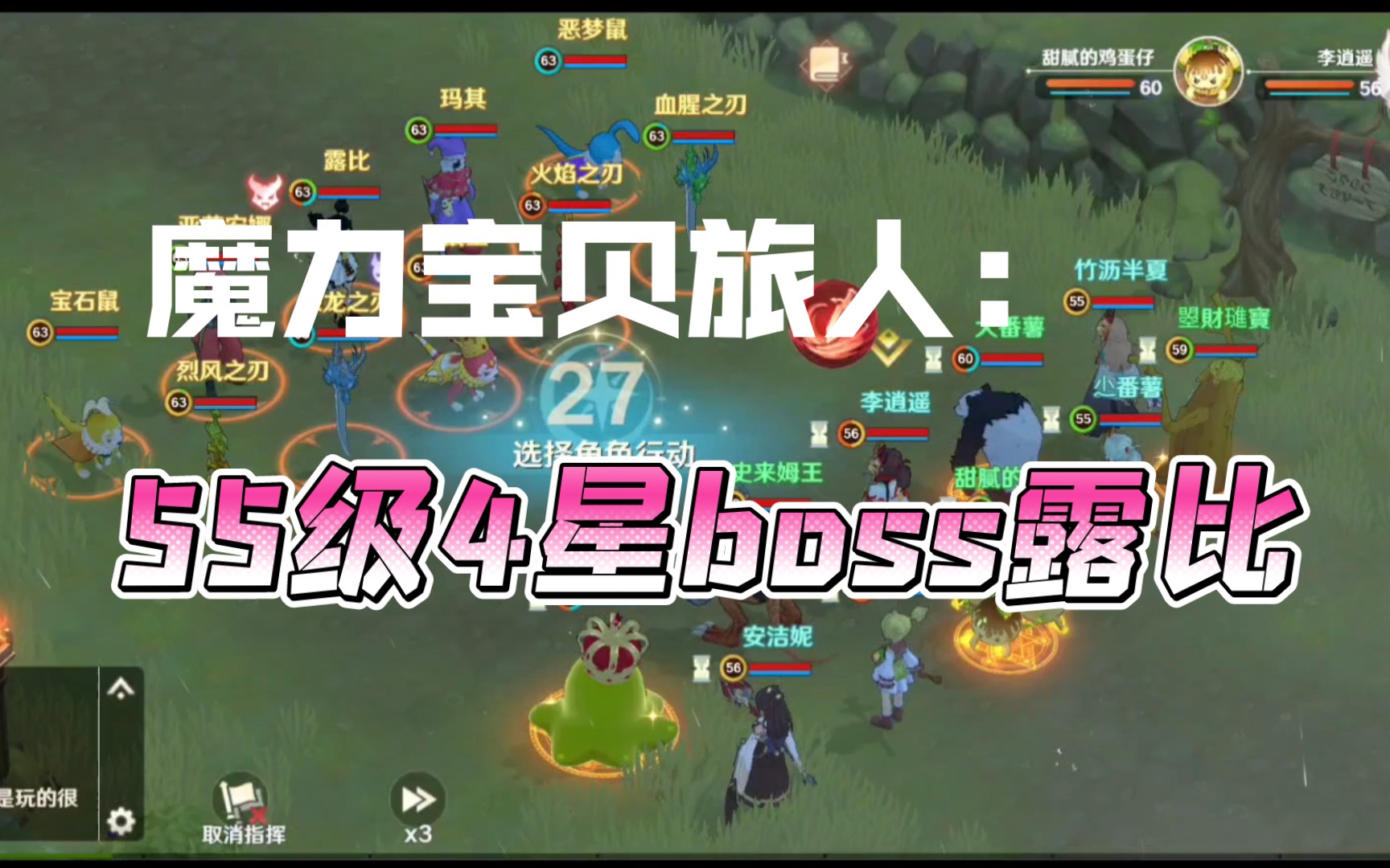 在魔力宝贝中如何选择最佳的挂机点? 在魔力宝贝中如何选择最佳的挂机点?
