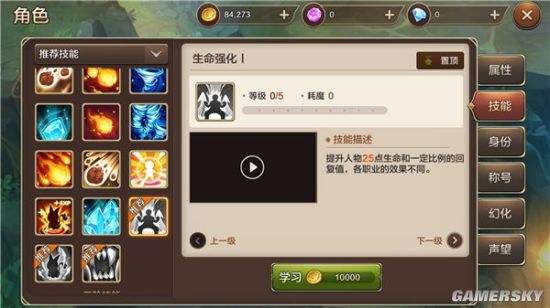 在魔力宝贝中如何选择最佳的挂机点? 在魔力宝贝中如何选择最佳的挂机点?
