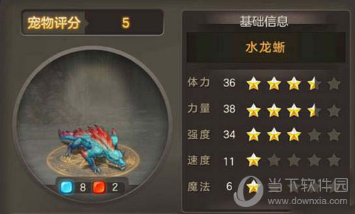 魔力宝贝怎么获取神石神石获取方法 魔力宝贝怎么获取神石神石获取方法