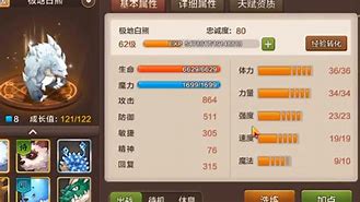 2021年魔力宝贝彩云兽怎么获得(魔力宝贝怀旧里面的羽毛在哪里) 2021年魔力宝贝彩云兽怎么获得(魔力宝贝怀旧里面的羽毛在哪里)