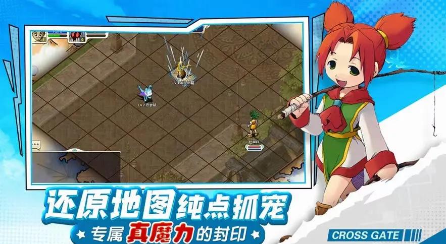 魔力宝贝手游好玩吗?(魔力宝贝手游吧 百度贴吧) 魔力宝贝手游好玩吗?(魔力宝贝手游吧 百度贴吧)
