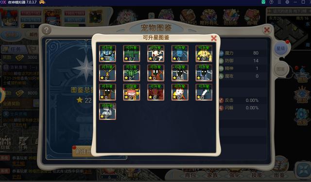 魔力宝贝20-30去哪练级(魔力宝贝怀旧30级除了内心哪里可以升级) 魔力宝贝20-30去哪练级(魔力宝贝怀旧30级除了内心哪里可以升级)