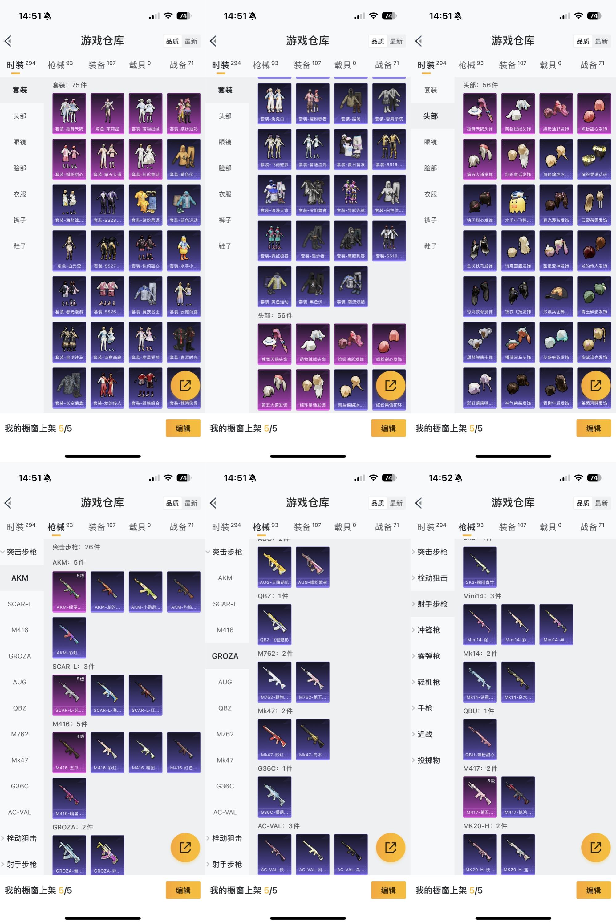 魔力宝贝百科:稀有装备与神器介绍 魔力宝贝百科:稀有装备与神器介绍