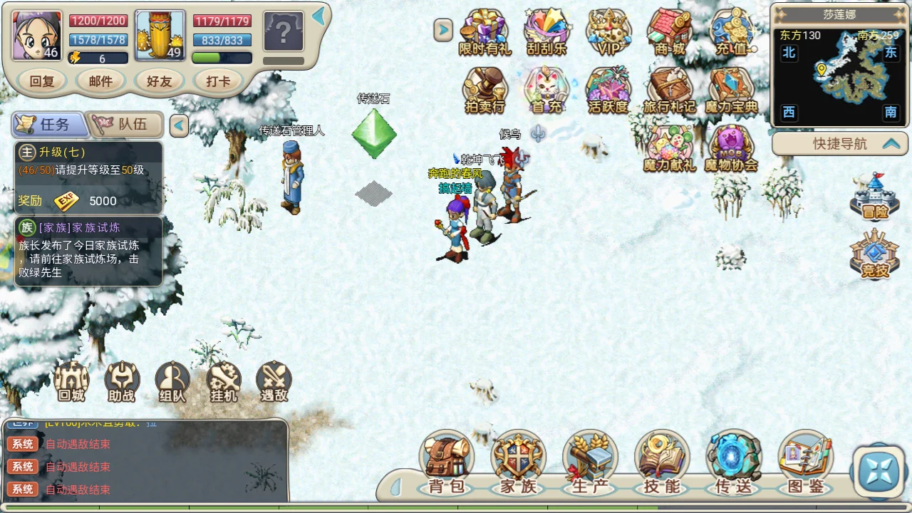 魔力宝贝觉醒合成版百人96关攻略(魔力宝贝觉醒合成版百人96关攻略视频) 魔力宝贝觉醒合成版百人96关攻略(魔力宝贝觉醒合成版百人96关攻略视频)