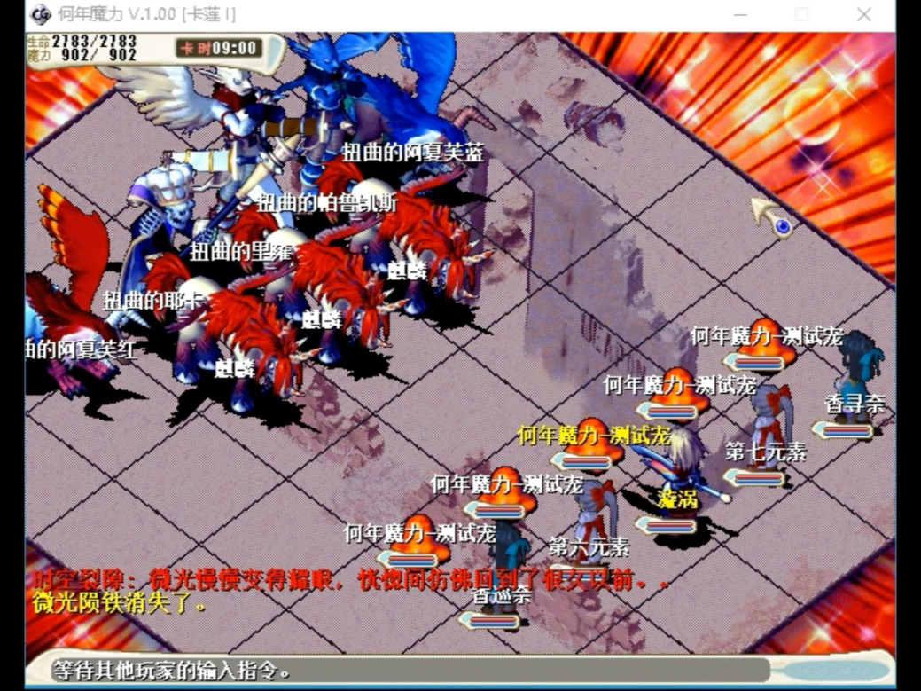 魔力宝贝怀旧日常攻略(魔力宝贝怀旧练级路线2021) 魔力宝贝怀旧日常攻略(魔力宝贝怀旧练级路线2021)