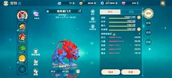 《魔力宝贝》小龙妹守护者系统第二期开启公告 《魔力宝贝》小龙妹守护者系统第二期开启公告