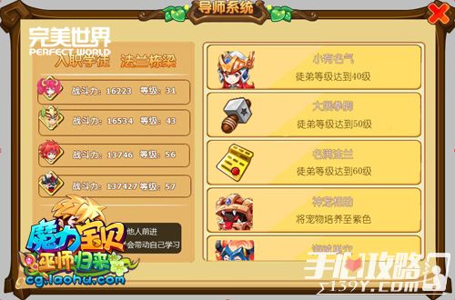 《魔力宝贝》机械加点参考和输出手法(魔力宝贝格斗攻击怎么到800详细攻略) 《魔力宝贝》机械加点参考和输出手法(魔力宝贝格斗攻击怎么到800详细攻略)