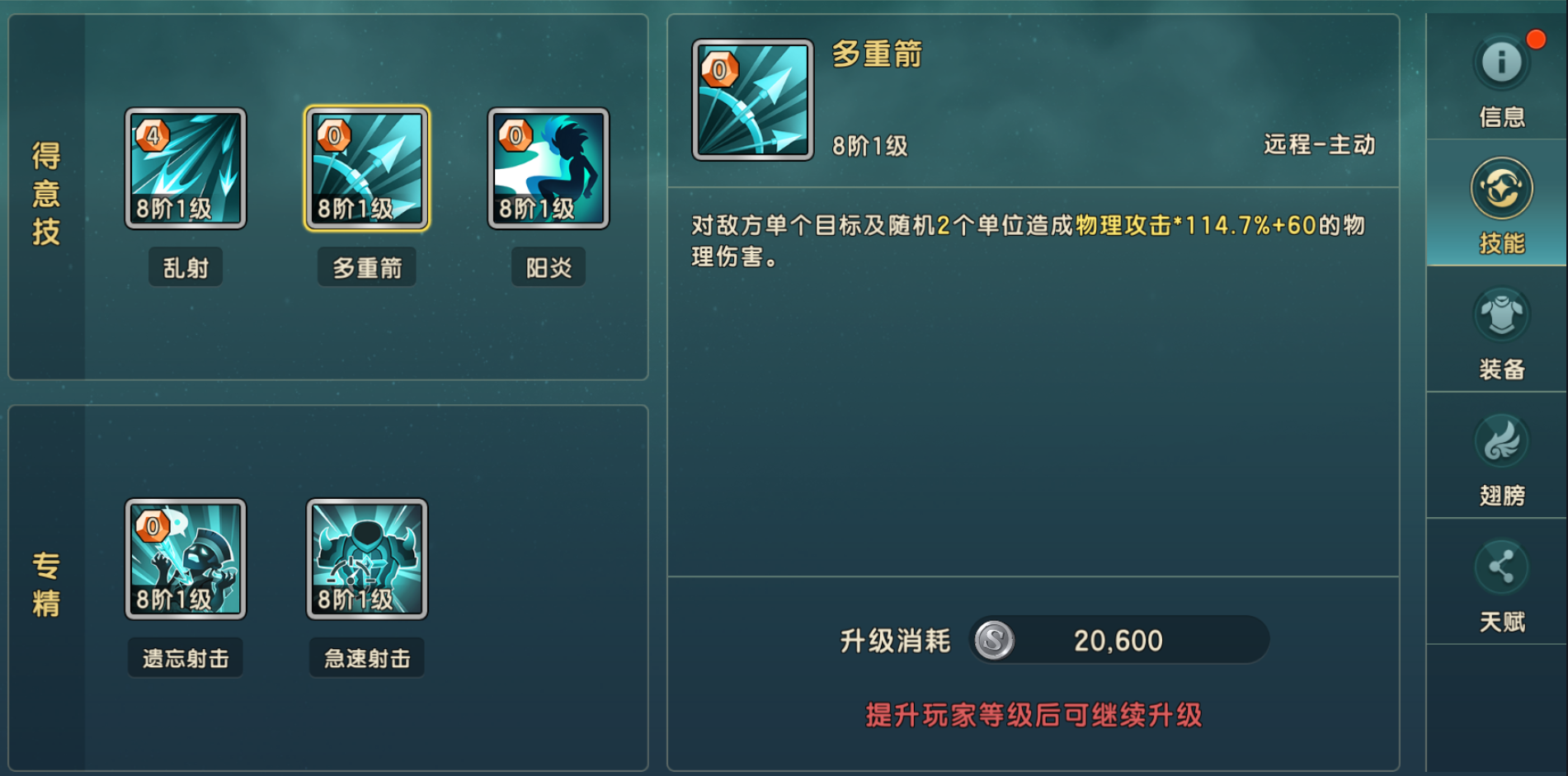 魔力宝贝职业选择攻略综合评测 魔力宝贝职业选择攻略综合评测