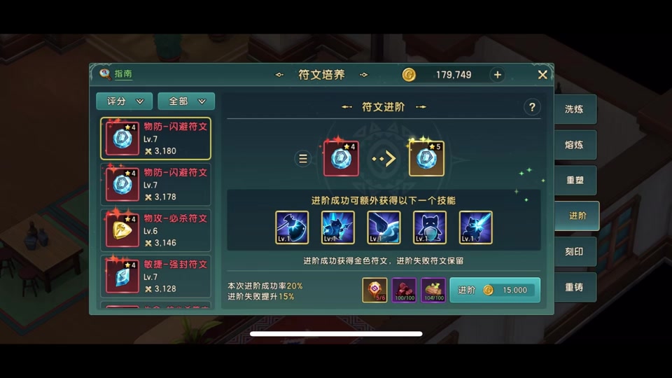 魔力宝贝技能的获得途径(魔力宝贝技能的获得途径有哪些) 魔力宝贝技能的获得途径(魔力宝贝技能的获得途径有哪些)