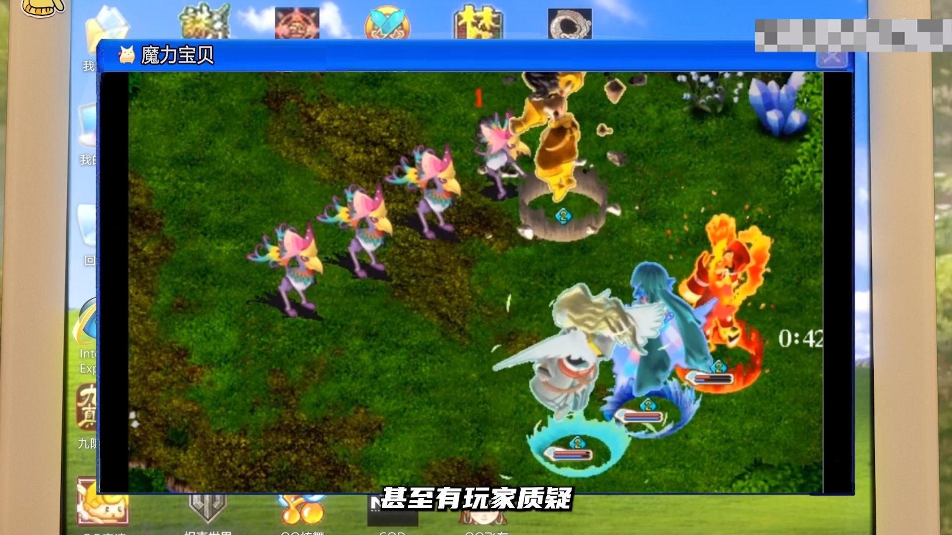 魔力宝贝官网打开都是广告你玩过最烧钱的网游是哪个 魔力宝贝官网打开都是广告你玩过最烧钱的网游是哪个