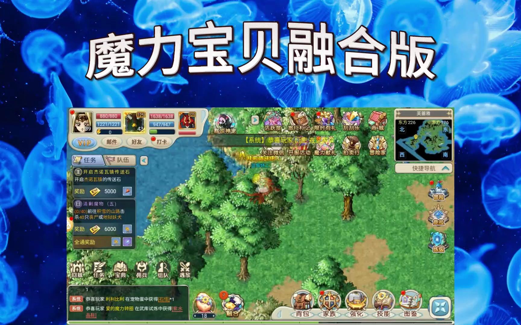 魔力宝贝官方几个号能玩啊(魔力宝贝官方几个号能玩啊手游) 魔力宝贝官方几个号能玩啊(魔力宝贝官方几个号能玩啊手游)