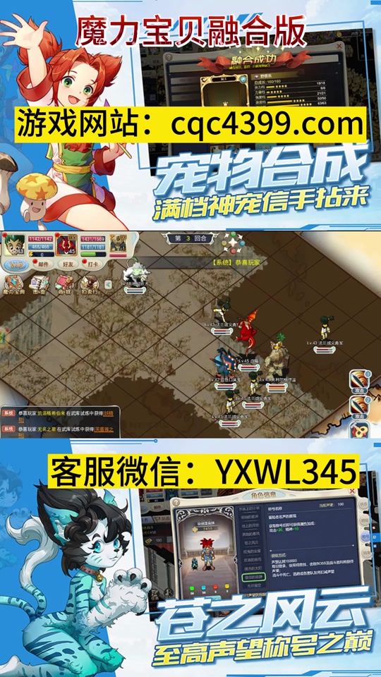 魔力宝贝怀旧服改变种族饰品的妙用 魔力宝贝怀旧服改变种族饰品的妙用