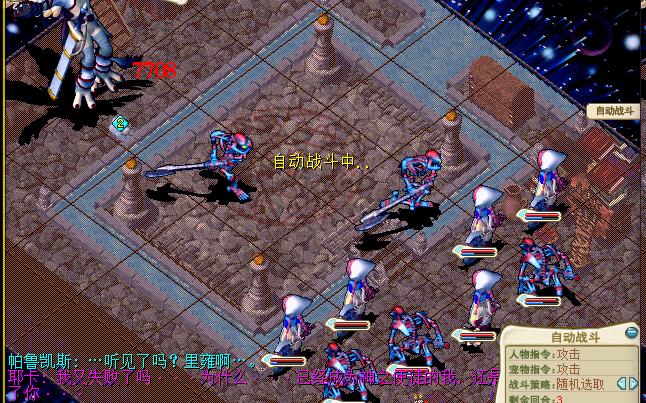 魔力宝贝怀旧任务忍者(魔力宝贝怀旧忍者练级路线) 魔力宝贝怀旧任务忍者(魔力宝贝怀旧忍者练级路线)
