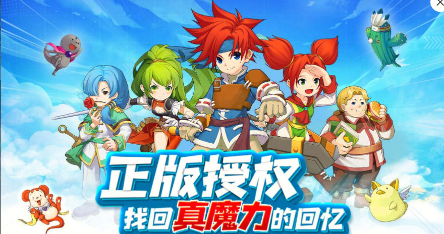 魔力宝贝手游交易系统(魔力宝贝手游怎么出售魔币) 魔力宝贝手游交易系统(魔力宝贝手游怎么出售魔币)
