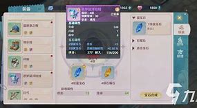 魔力宝贝400勇气套5D镶什么属性好 魔力宝贝400勇气套5D镶什么属性好