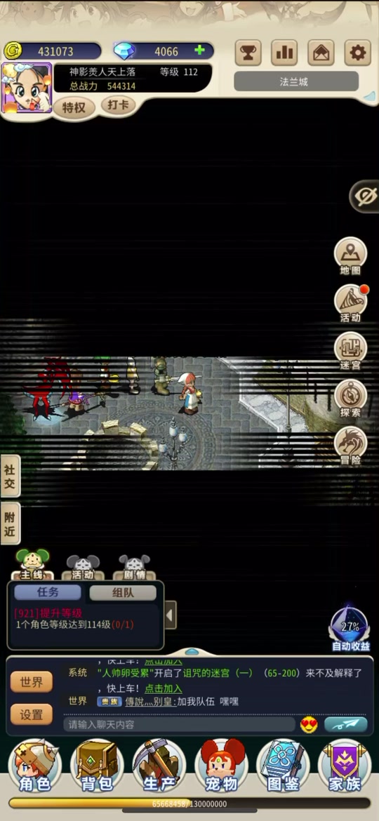 魔力宝贝怀旧任务巫师学什么技能最好 魔力宝贝怀旧任务巫师学什么技能最好