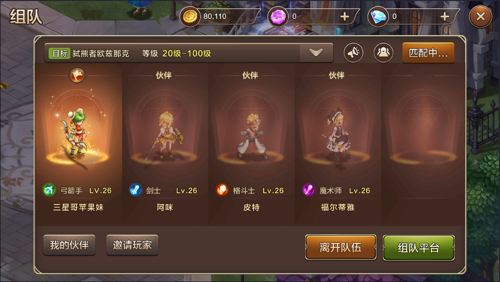 魔力宝贝怀旧105到110多久(魔力宝贝怀旧100升110要多久) 魔力宝贝怀旧105到110多久(魔力宝贝怀旧100升110要多久)