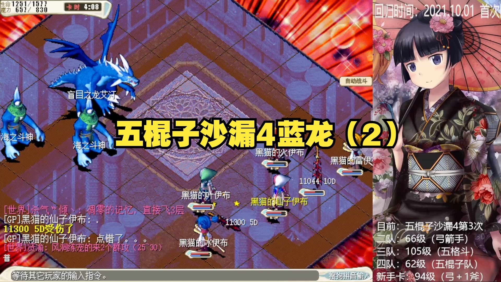 魔力宝贝怀旧任务攻略(魔力宝贝怀旧 攻略) 魔力宝贝怀旧任务攻略(魔力宝贝怀旧 攻略)
