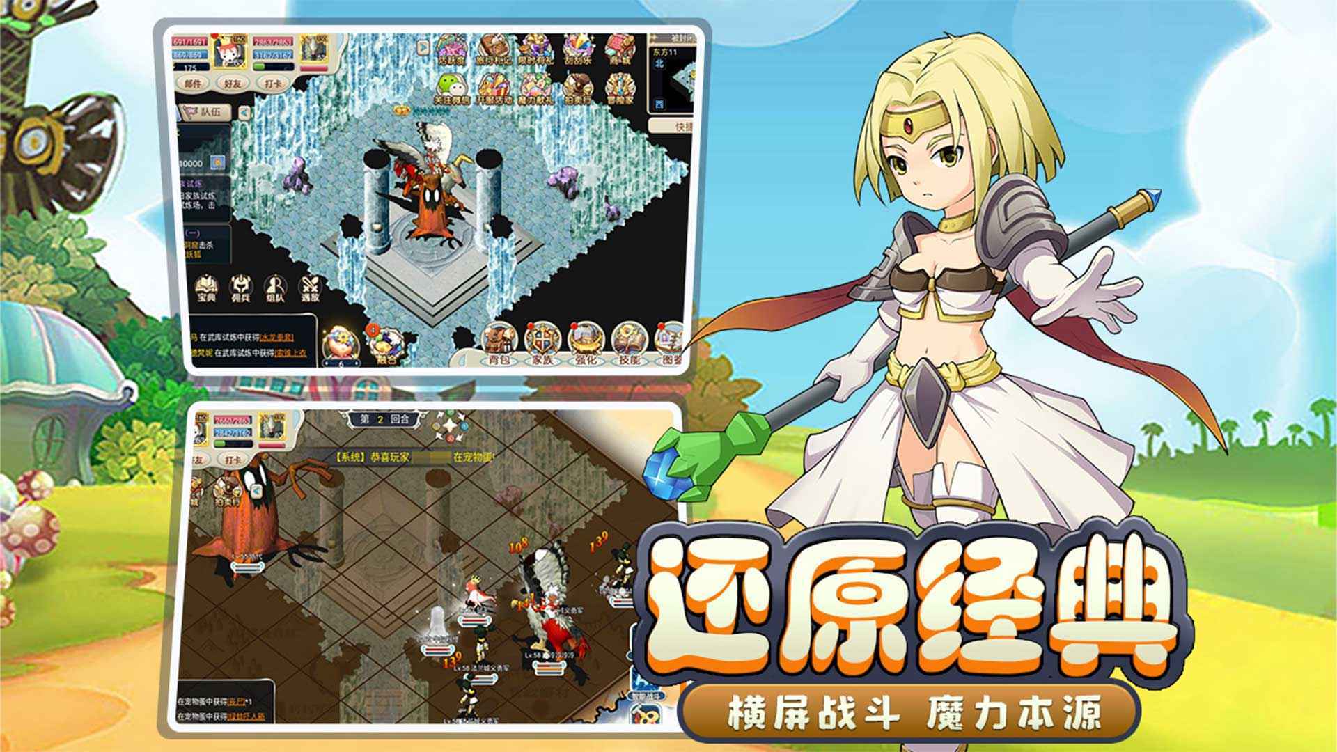 魔力宝贝副本系统关卡系统(魔力宝贝副本系统关卡系统怎么开) 魔力宝贝副本系统关卡系统(魔力宝贝副本系统关卡系统怎么开)