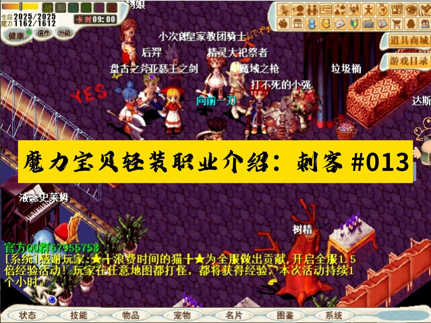魔力宝贝版双S级宠物攻略详解(魔力宝贝宠物档23444) 魔力宝贝版双S级宠物攻略详解(魔力宝贝宠物档23444)
