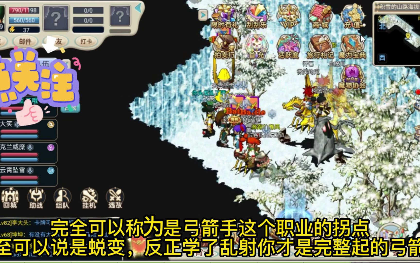 魔力宝贝弓箭手职业加点(魔力宝贝怀旧任务弓箭手加点) 魔力宝贝弓箭手职业加点(魔力宝贝怀旧任务弓箭手加点)