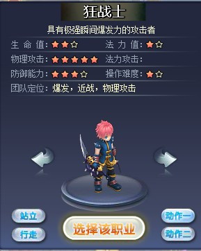 魔力宝贝变身技能说明的一些补充 魔力宝贝变身技能说明的一些补充