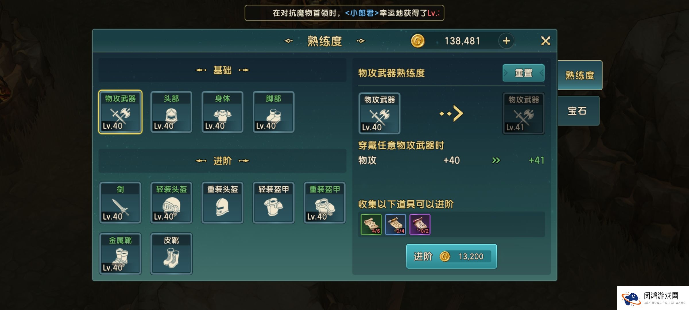 魔力宝贝加13装备力敏巅疯魔力宝贝战士怎么加点 魔力宝贝加13装备力敏巅疯魔力宝贝战士怎么加点