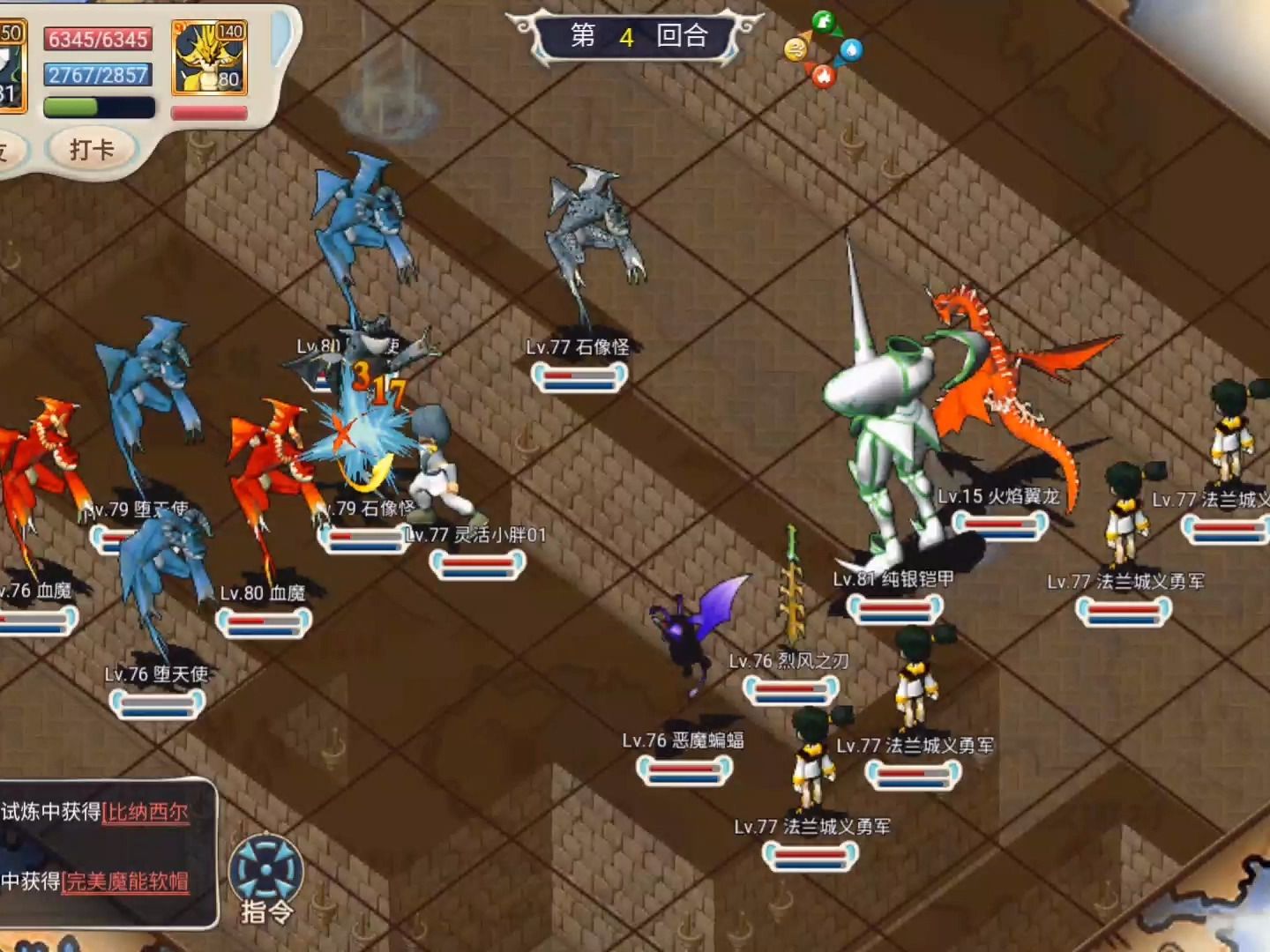 魔力宝贝手游版(魔力宝贝手游版职业) 魔力宝贝手游版(魔力宝贝手游版职业)