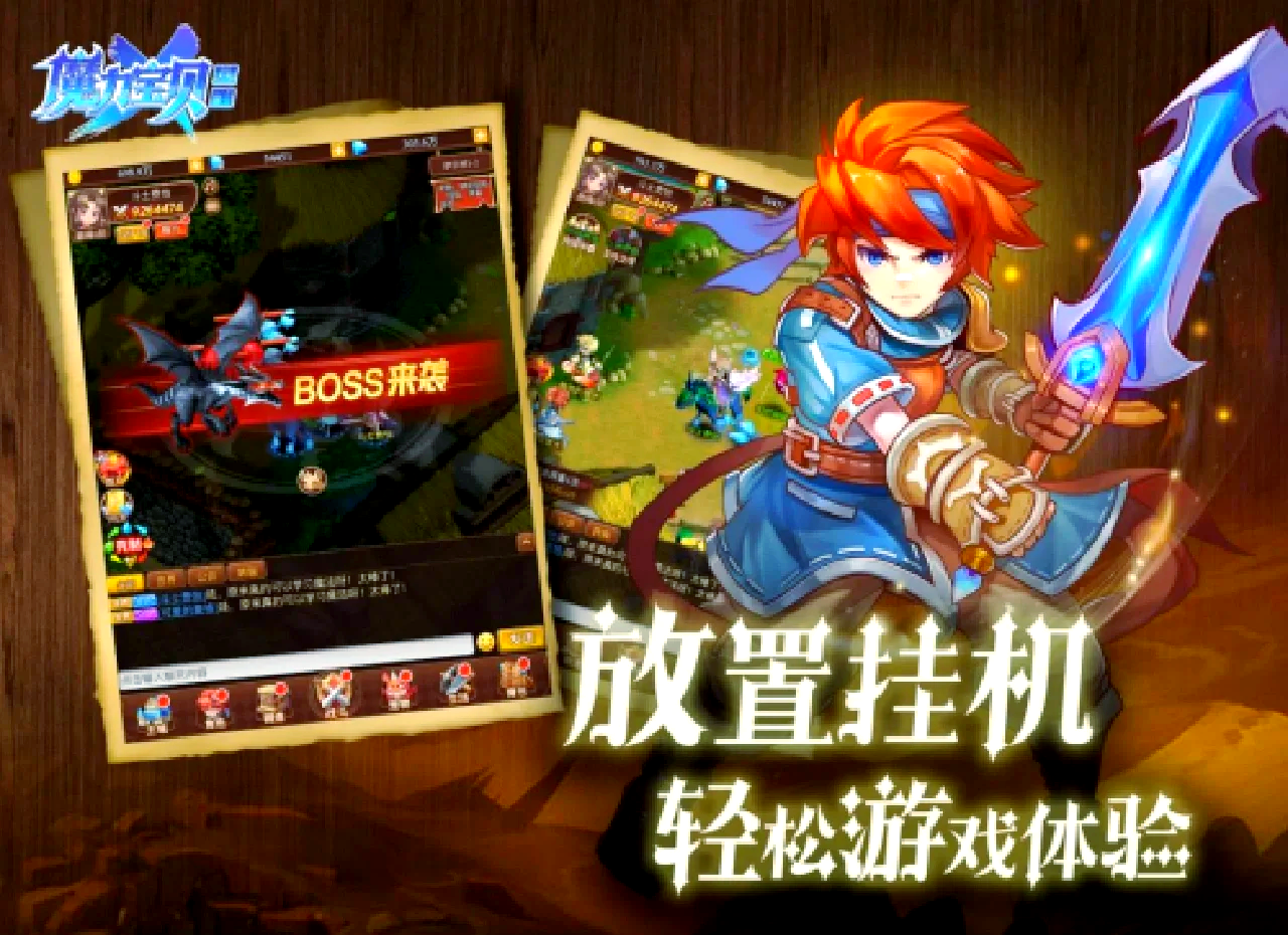 魔力宝贝手游哪个职业省钱(魔力宝贝手游什么职业厉害花钱少) 魔力宝贝手游哪个职业省钱(魔力宝贝手游什么职业厉害花钱少)