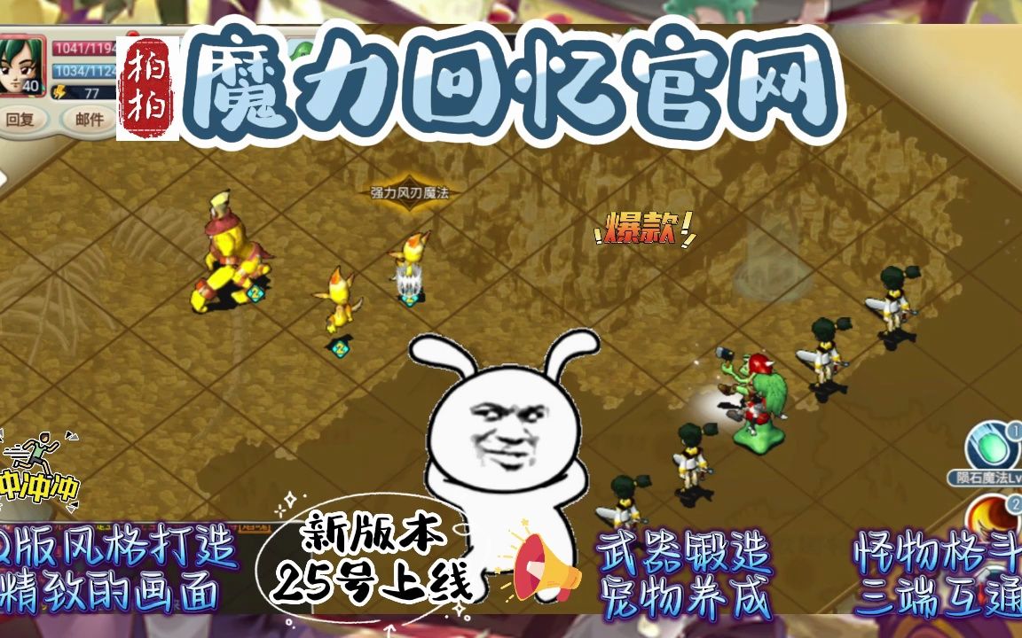 魔力宝贝官网登陆不了怎么回事(魔力宝贝官网登陆不了怎么回事儿) 魔力宝贝官网登陆不了怎么回事(魔力宝贝官网登陆不了怎么回事儿)