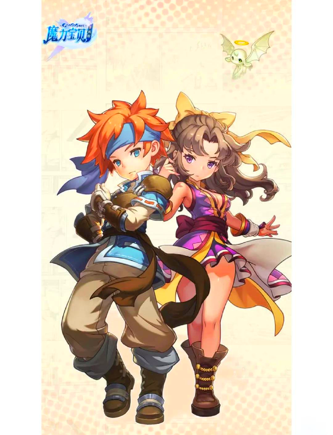 《魔力宝贝》90S装获得途径强化转移平民必备 《魔力宝贝》90S装获得途径强化转移平民必备