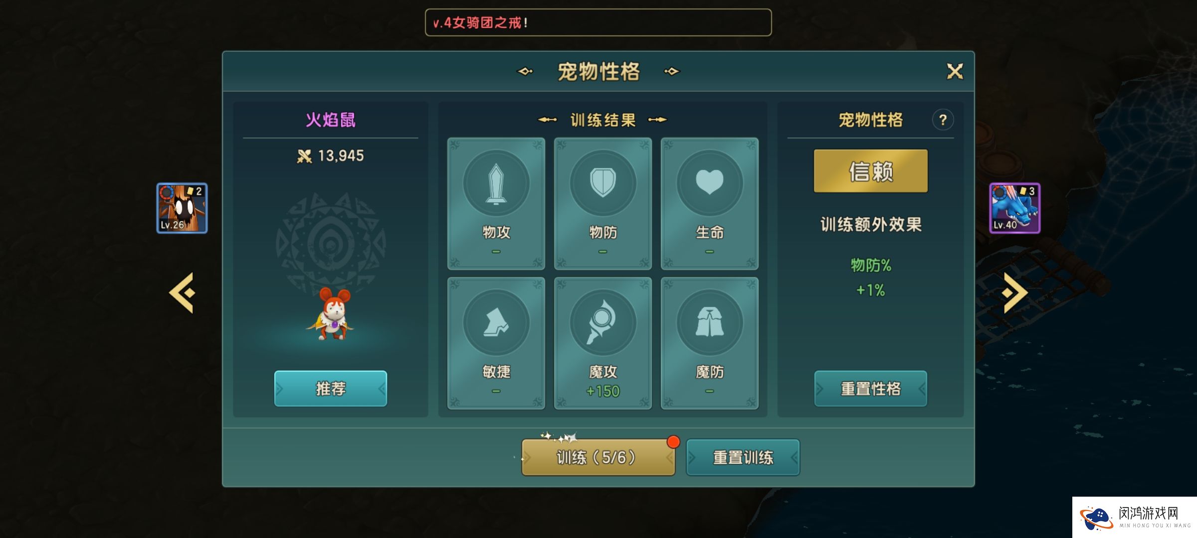 魔力宝贝日常活动的奖励分析(魔力宝贝日常任务攻略 日常任务有哪些) 魔力宝贝日常活动的奖励分析(魔力宝贝日常任务攻略 日常任务有哪些)