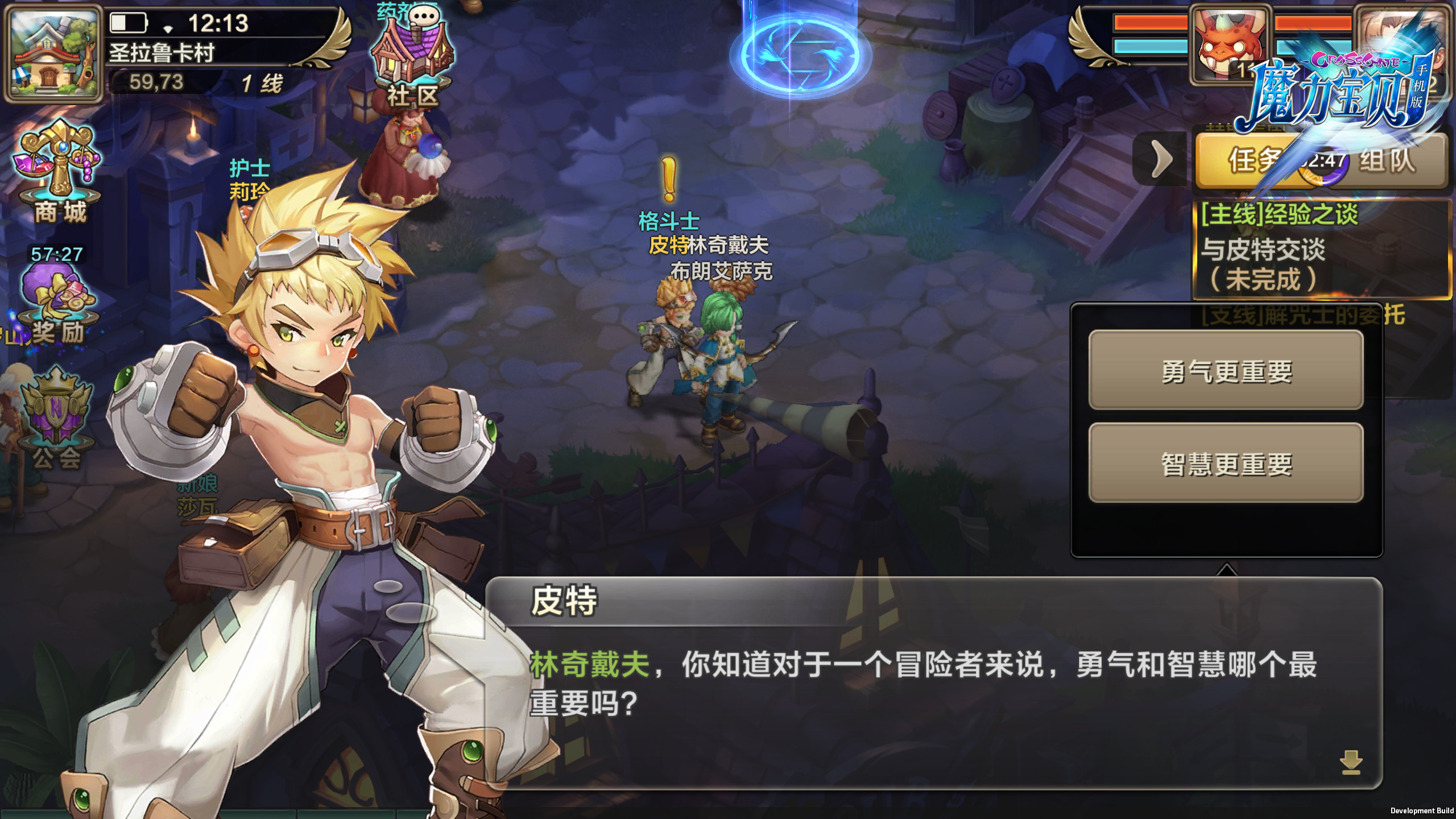 《魔力宝贝》关于雾谷禁的那些事儿 《魔力宝贝》关于雾谷禁的那些事儿