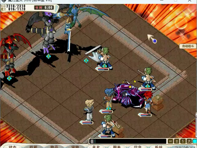 魔力宝贝怀旧练什么职业好(魔力宝贝怀旧练级路线2021) 魔力宝贝怀旧练什么职业好(魔力宝贝怀旧练级路线2021)