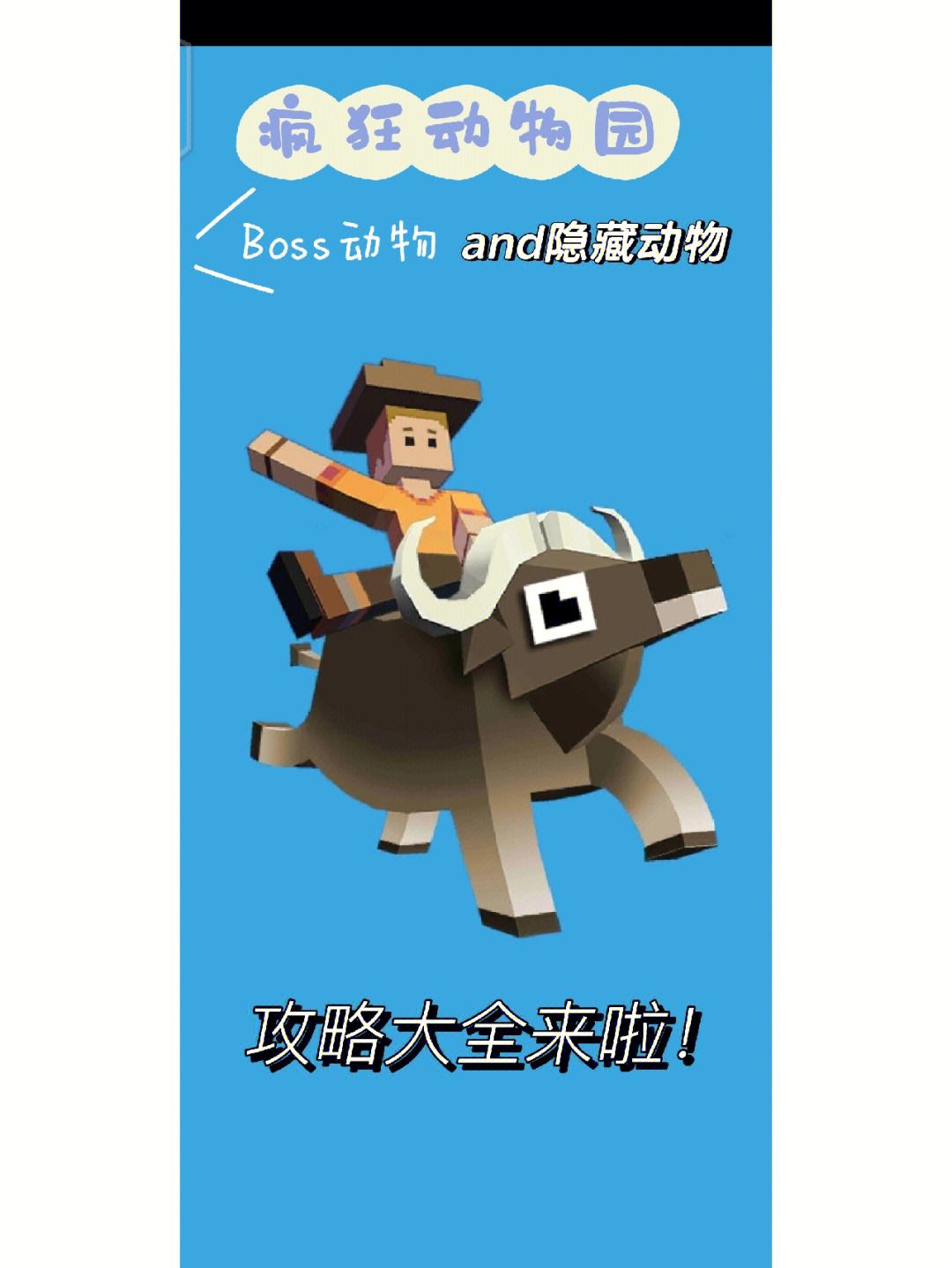 魔力宝贝2赤红武装库隐藏boss攻略(魔力宝贝2赤红武装库隐藏boss攻略大全) 魔力宝贝2赤红武装库隐藏boss攻略(魔力宝贝2赤红武装库隐藏boss攻略大全)