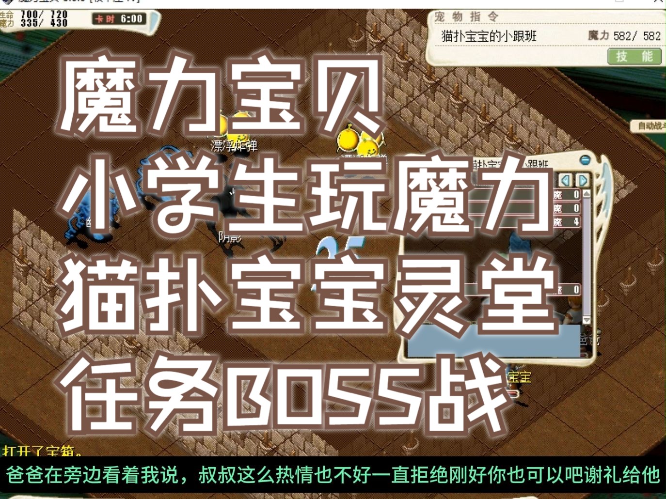 魔力宝贝官网为什么打不开(魔力宝贝官网为什么打不开了) 魔力宝贝官网为什么打不开(魔力宝贝官网为什么打不开了)