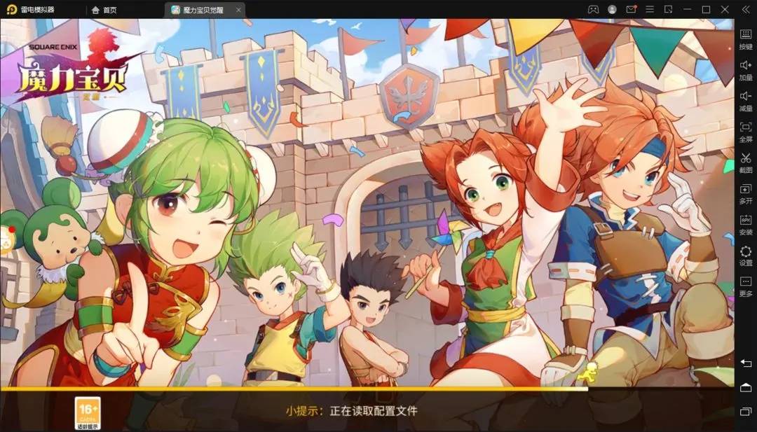 魔力宝贝职业的游戏内经济与市场 魔力宝贝职业的游戏内经济与市场