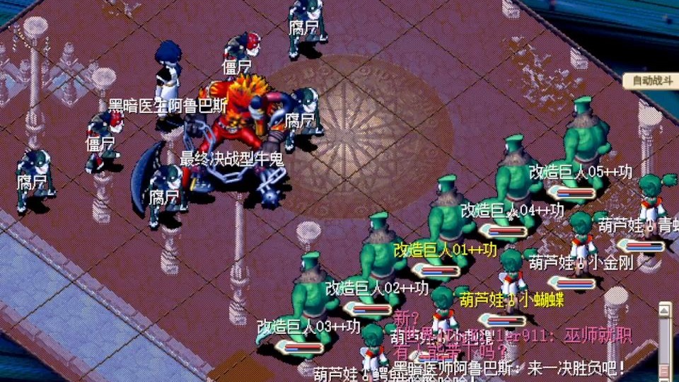 魔力宝贝士兵能穿几级装备(魔力宝贝士兵能穿几级装备啊) 魔力宝贝士兵能穿几级装备(魔力宝贝士兵能穿几级装备啊)