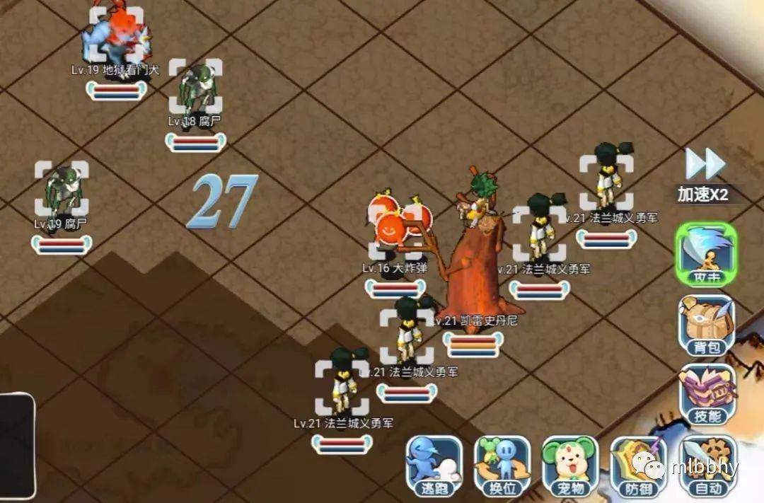 魔力宝贝算档器的使用反馈(魔力宝贝宠物算档器2020) 魔力宝贝算档器的使用反馈(魔力宝贝宠物算档器2020)