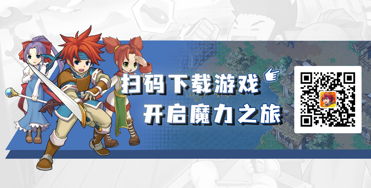 魔力宝贝手游交易平台哪个好(魔力宝贝手游交易平台哪个好用) 魔力宝贝手游交易平台哪个好(魔力宝贝手游交易平台哪个好用)