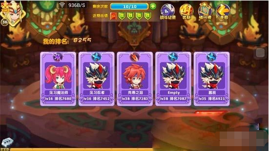 《魔力宝贝》2015公会战报名时间及规则介绍 《魔力宝贝》2015公会战报名时间及规则介绍