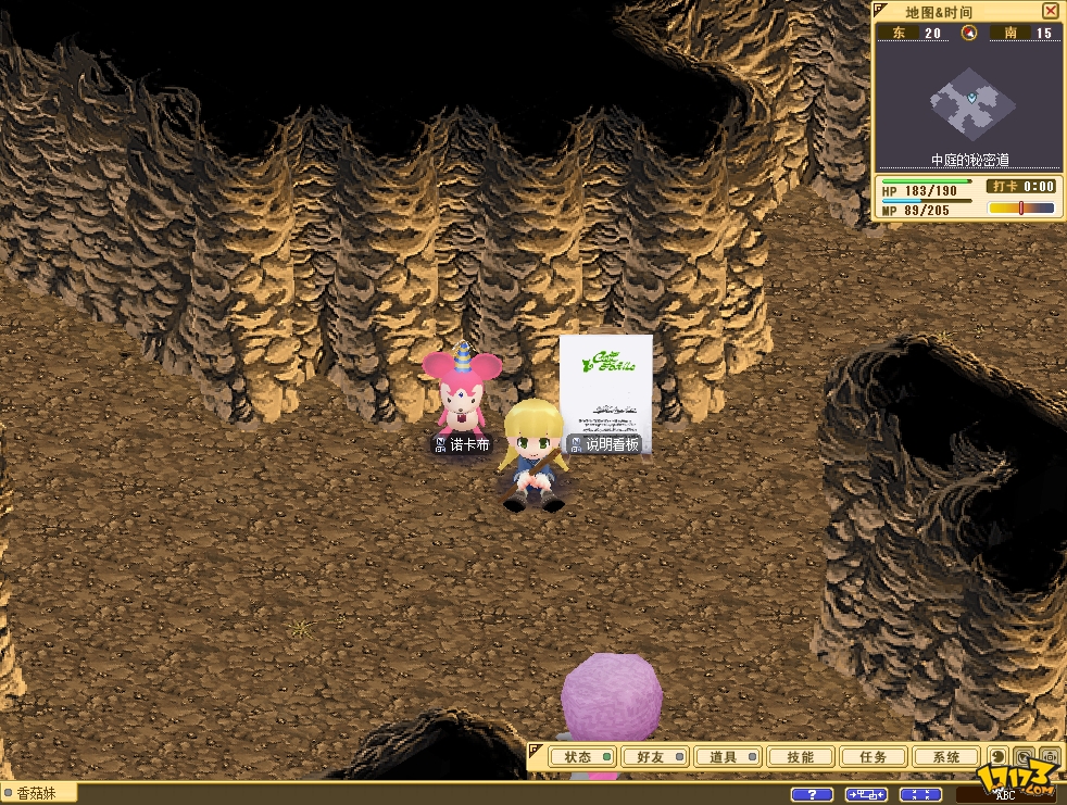 魔力宝贝怀旧吧官网(魔力宝贝怀旧服手游官网) 魔力宝贝怀旧吧官网(魔力宝贝怀旧服手游官网)