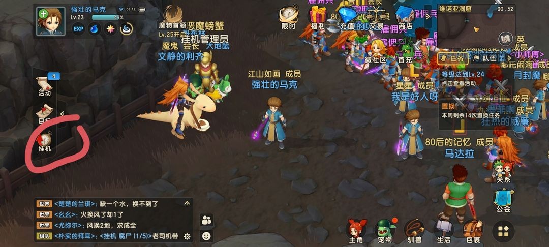魔力宝贝算档器的实用技巧分享 魔力宝贝算档器的实用技巧分享