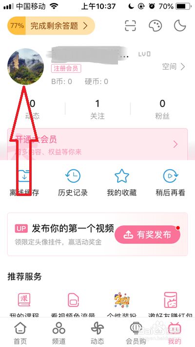 魔力宝贝服务器名字怎么改(魔力宝贝服务器名字怎么改的) 魔力宝贝服务器名字怎么改(魔力宝贝服务器名字怎么改的)