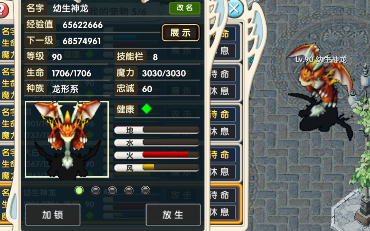 魔力宝贝游戏名字(魔力宝贝游戏名字怎么改) 魔力宝贝游戏名字(魔力宝贝游戏名字怎么改)