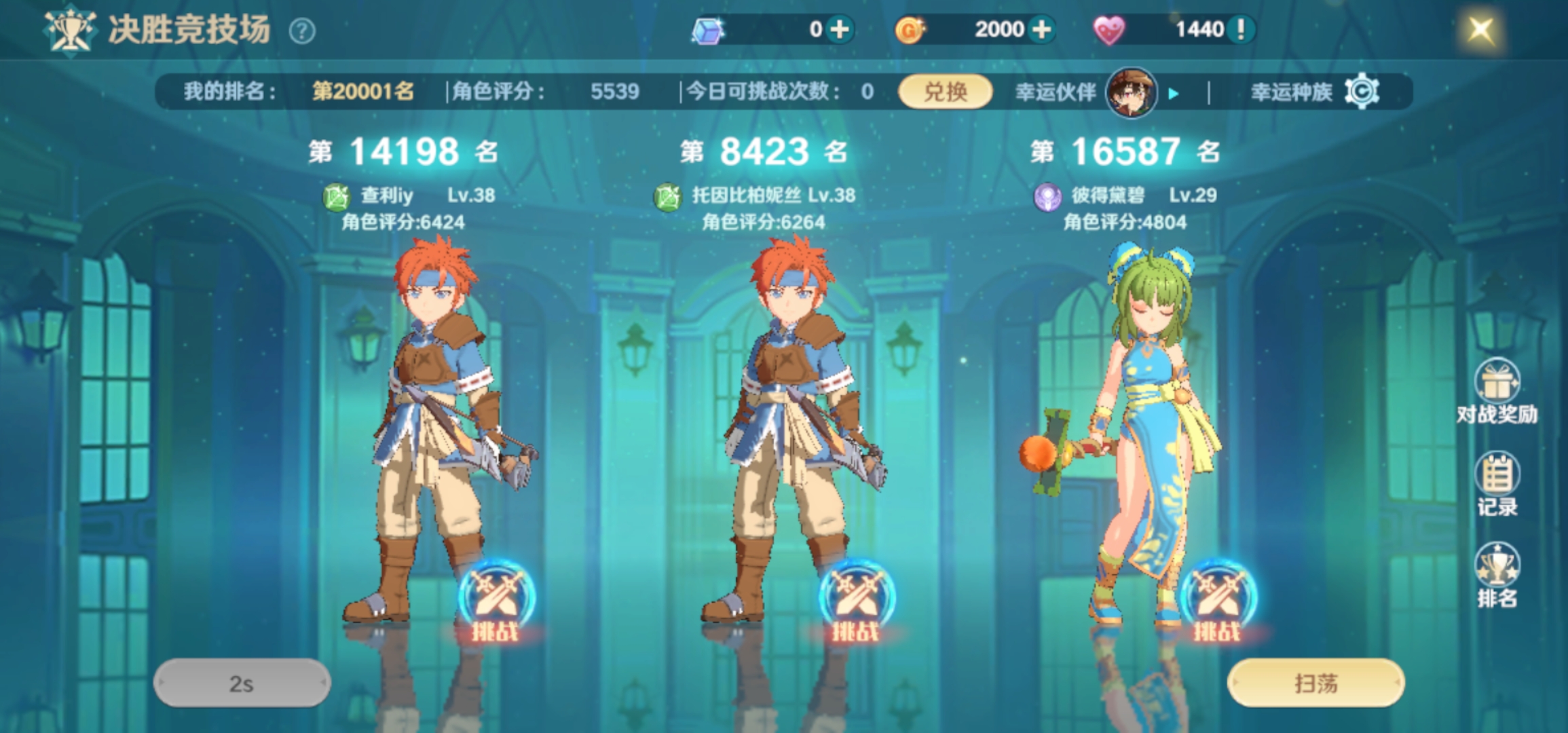 魔力宝贝手游2020职业推荐(魔力宝贝手游2020职业推荐图) 魔力宝贝手游2020职业推荐(魔力宝贝手游2020职业推荐图)