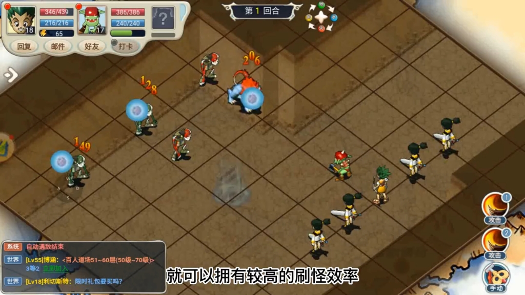 魔力宝贝手游2020职业推荐(魔力宝贝手游2020职业推荐图) 魔力宝贝手游2020职业推荐(魔力宝贝手游2020职业推荐图)